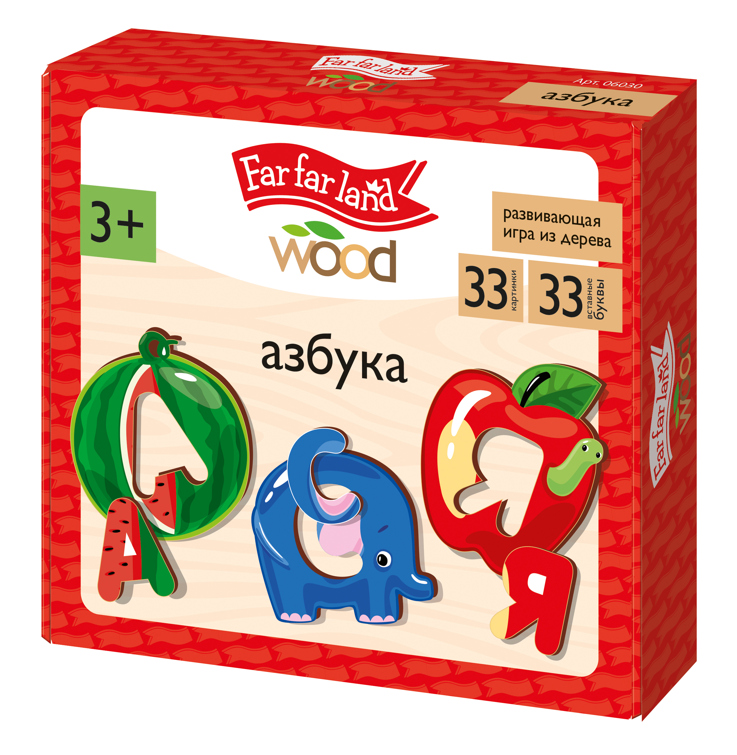 Развивающая игра-пазл «Азбука деревянная» Far far land Wood (картонная коробка)