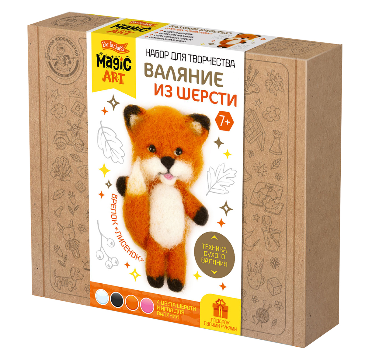 Брелок игрушка своими руками Лисенок