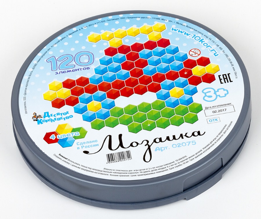 Мозаика шестигранная для маленьких 120 элементов