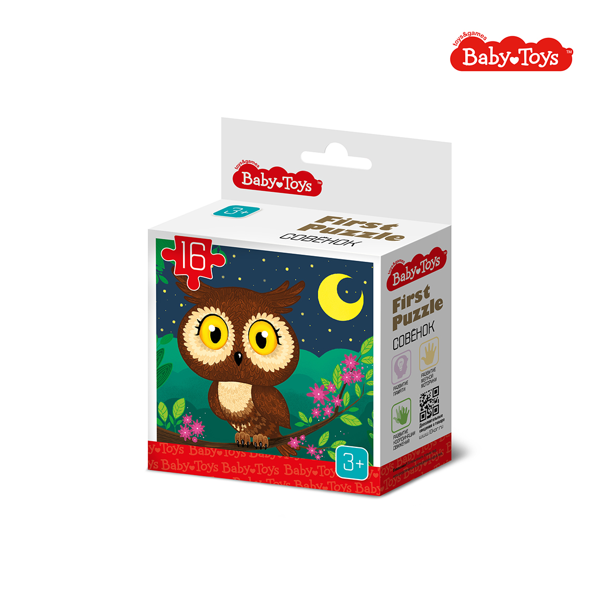 First Puzzle Совенок