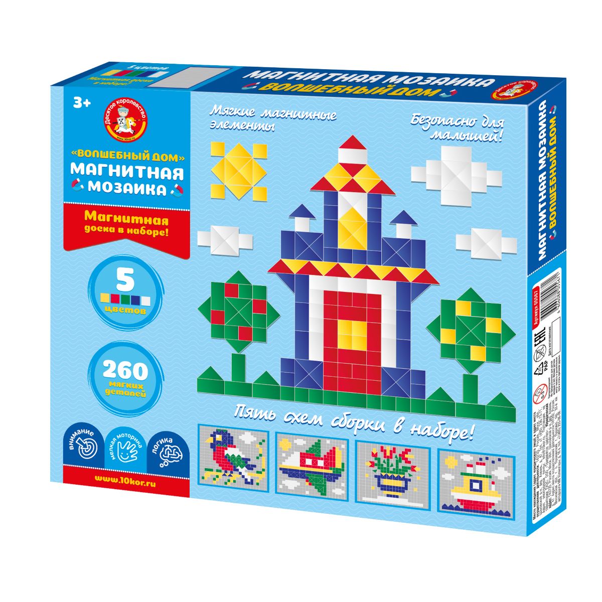 Магнитная мозаика «Волшебный дом»