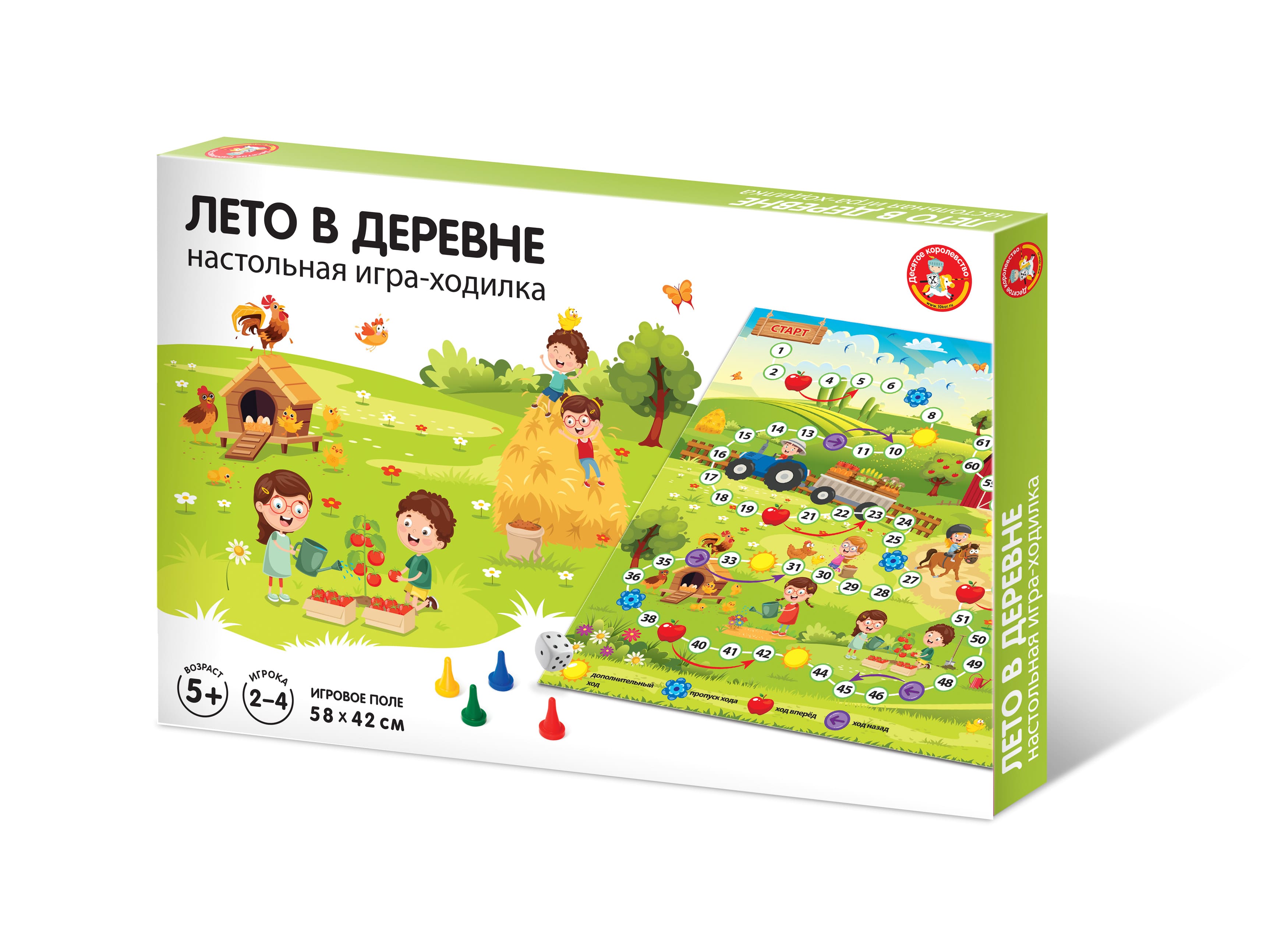 Настольная игра ходилка Лето в деревне»