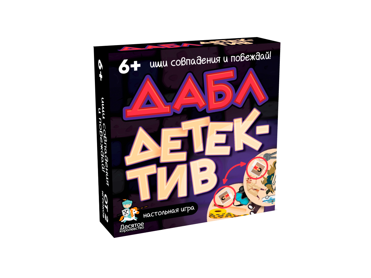 Настольная игра на внимательность Детектив Дабл (57 карточек)