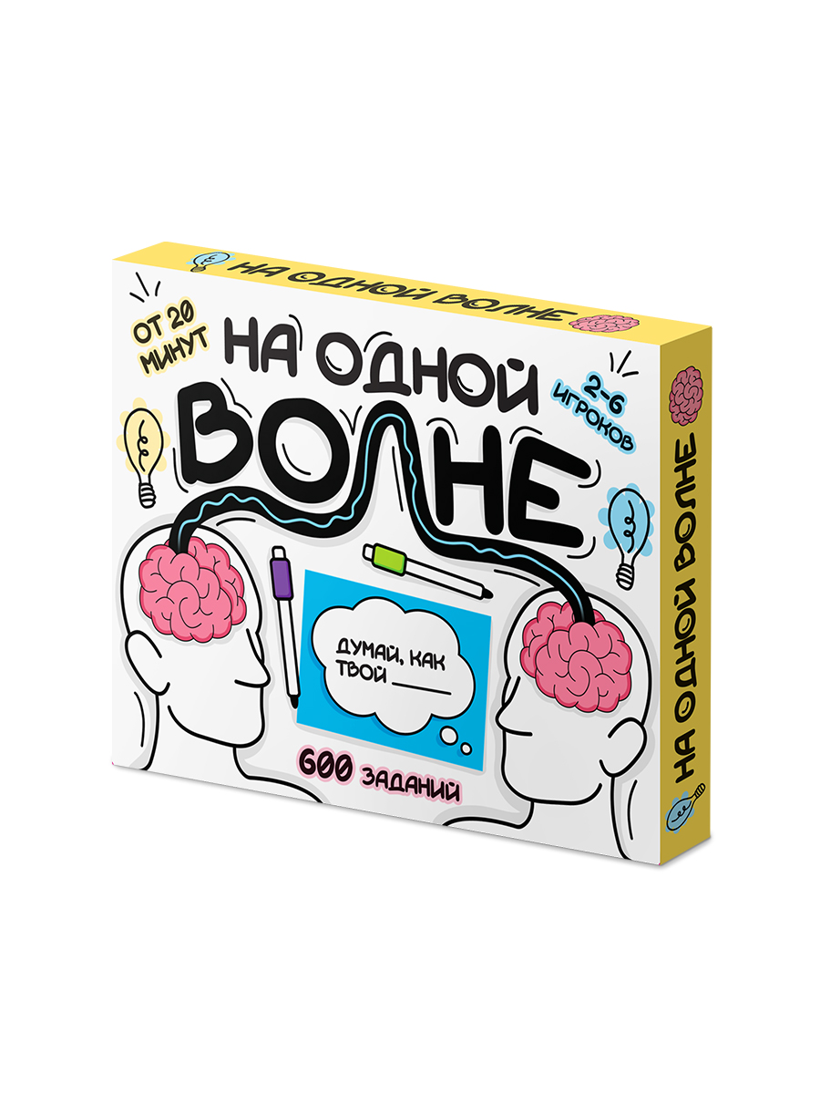 Настольная игра «На одной волне» для подростков