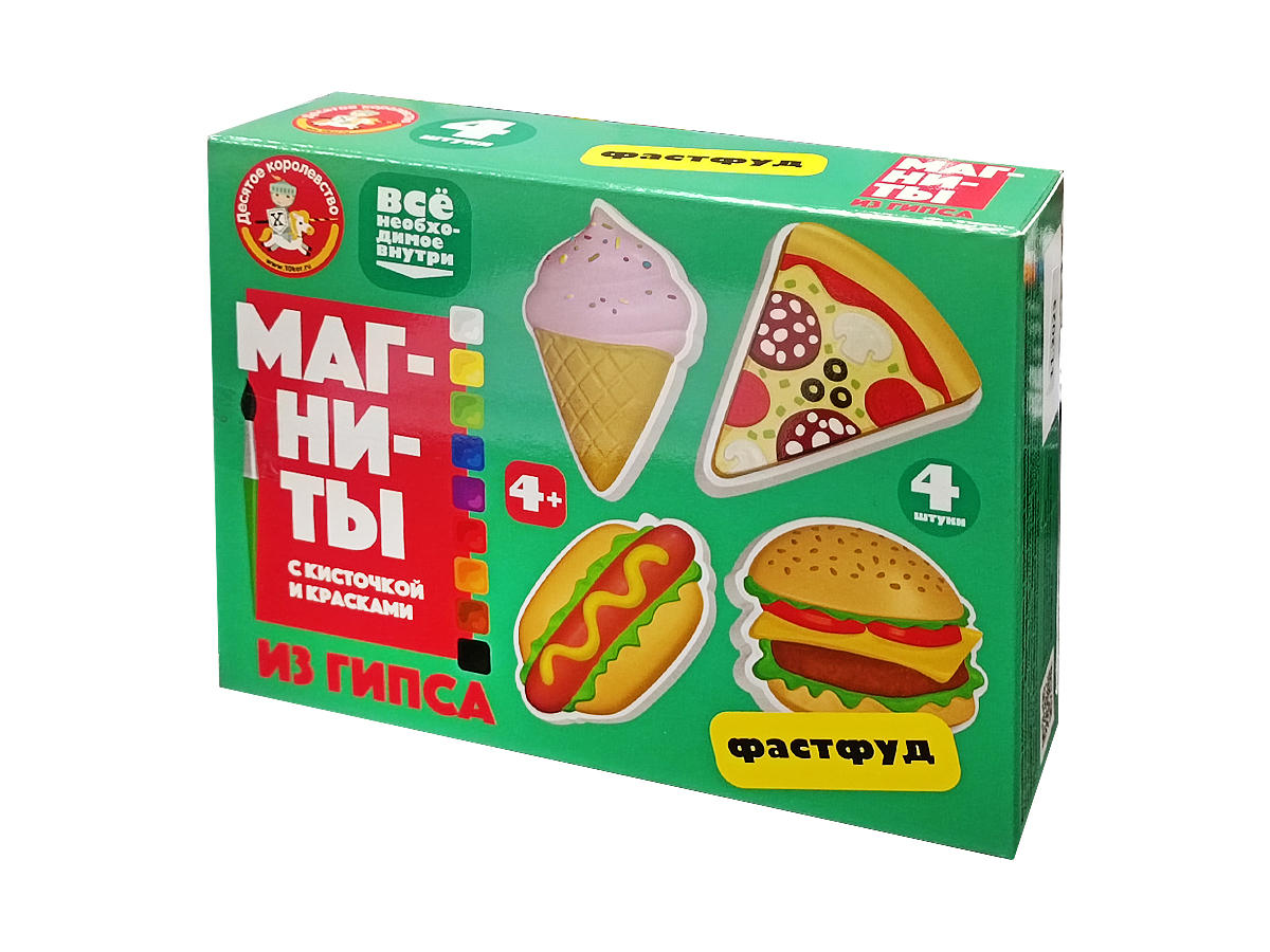 Магниты из гипса своими руками Фастфуд