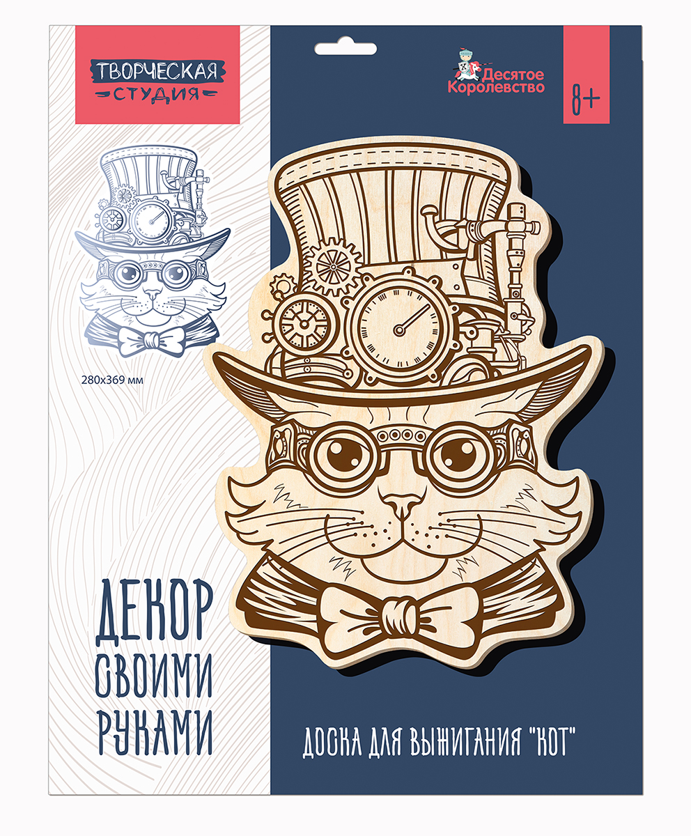 Доска с рисунком для выжигания "Кот" (А3)