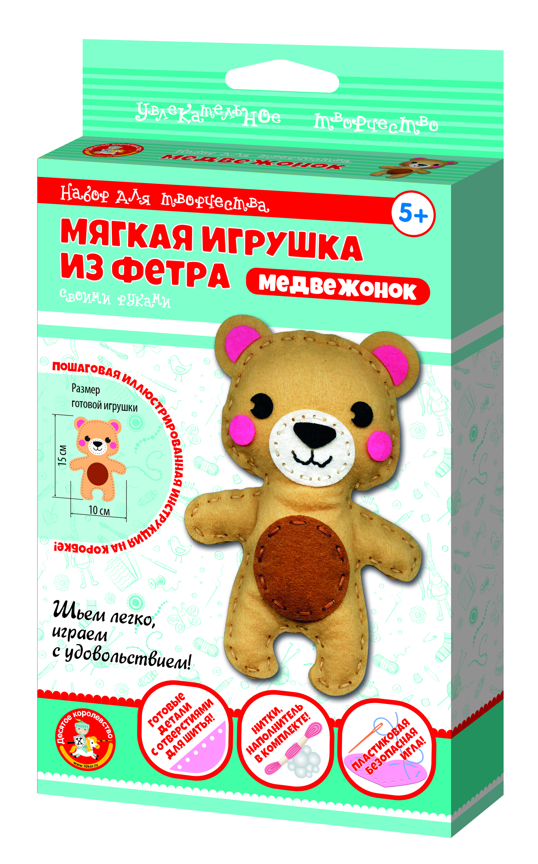 мягкая игрушка из фетра своими руками Медвежонок