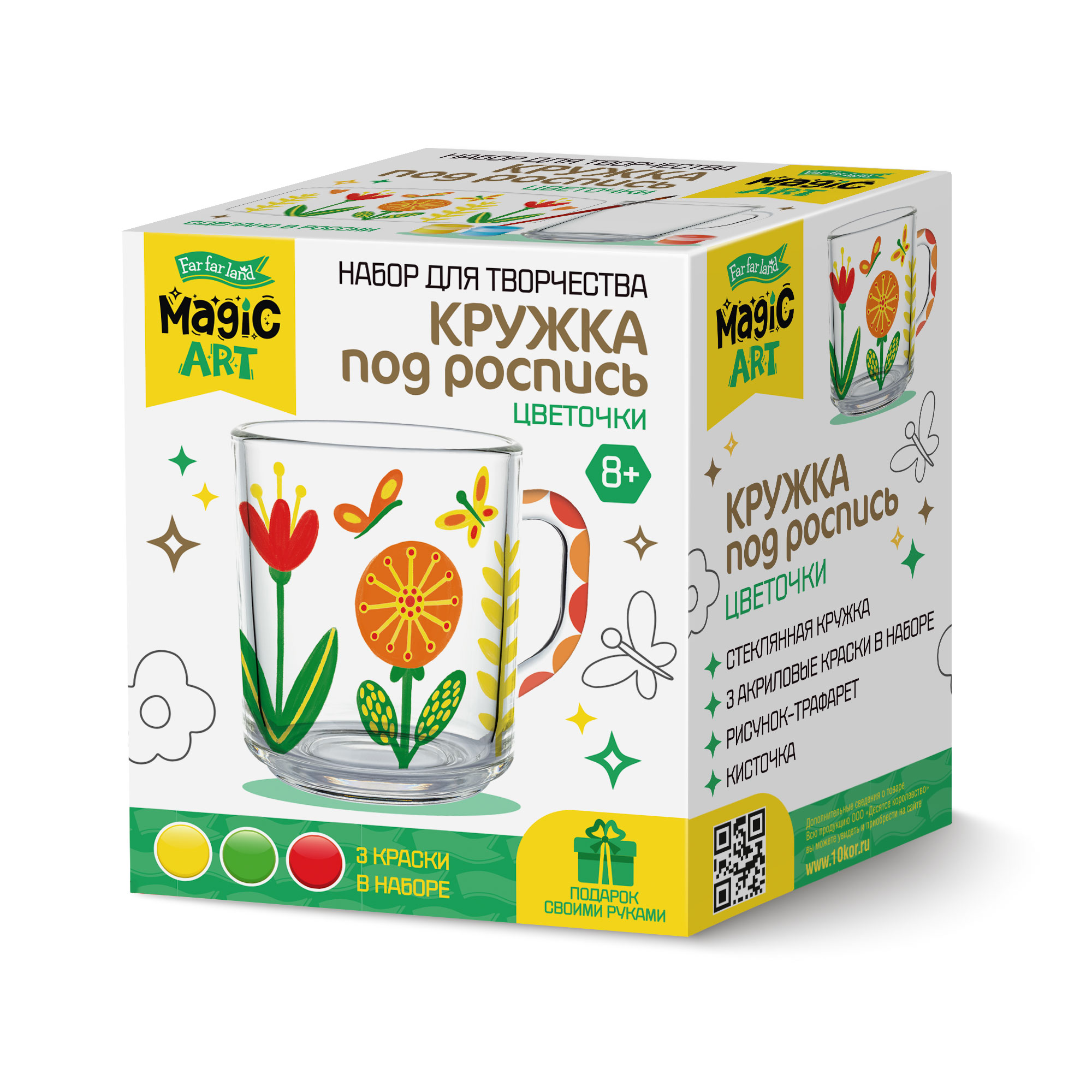 наборы для росписи Цветочки