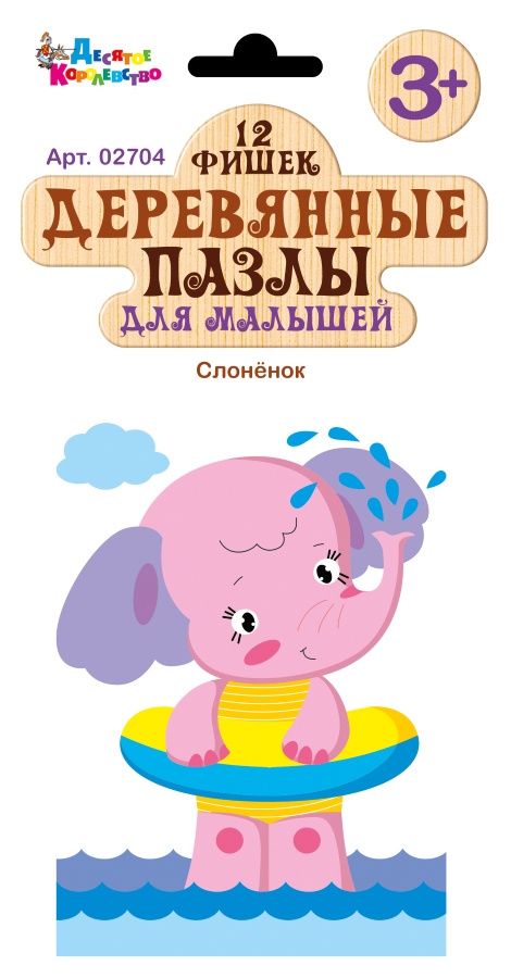 Деревянные развивающие пазлы для малышей Слонёнок