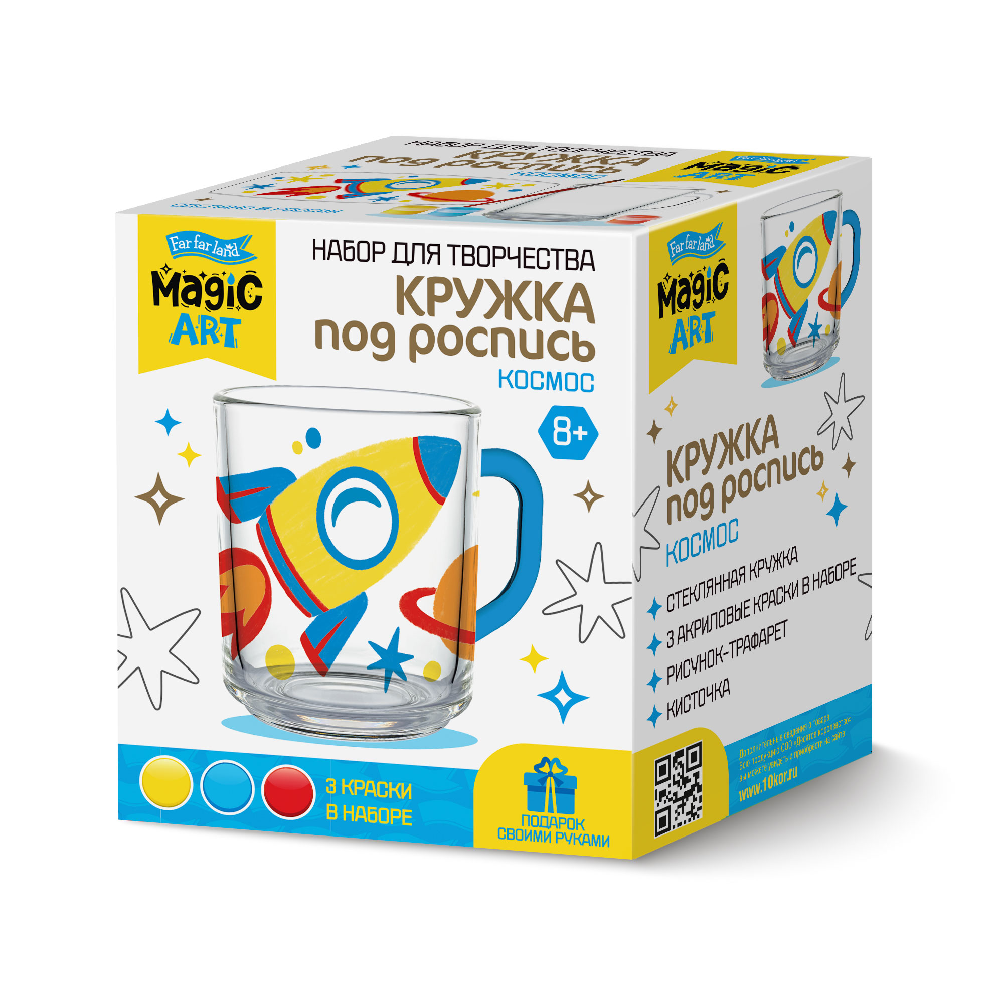 наборы для росписи Космос