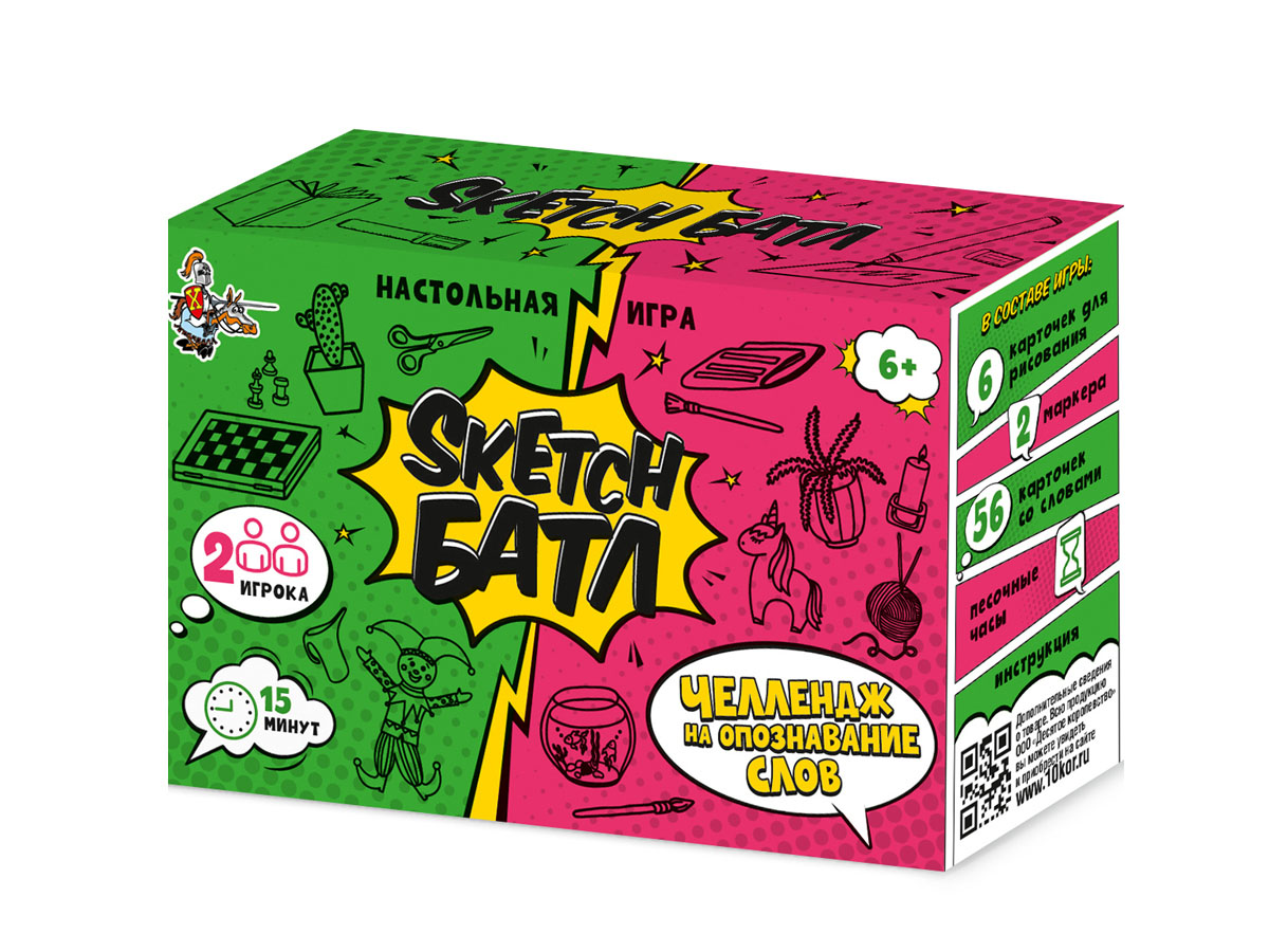 Настольная игра для друзей Sketch Батл