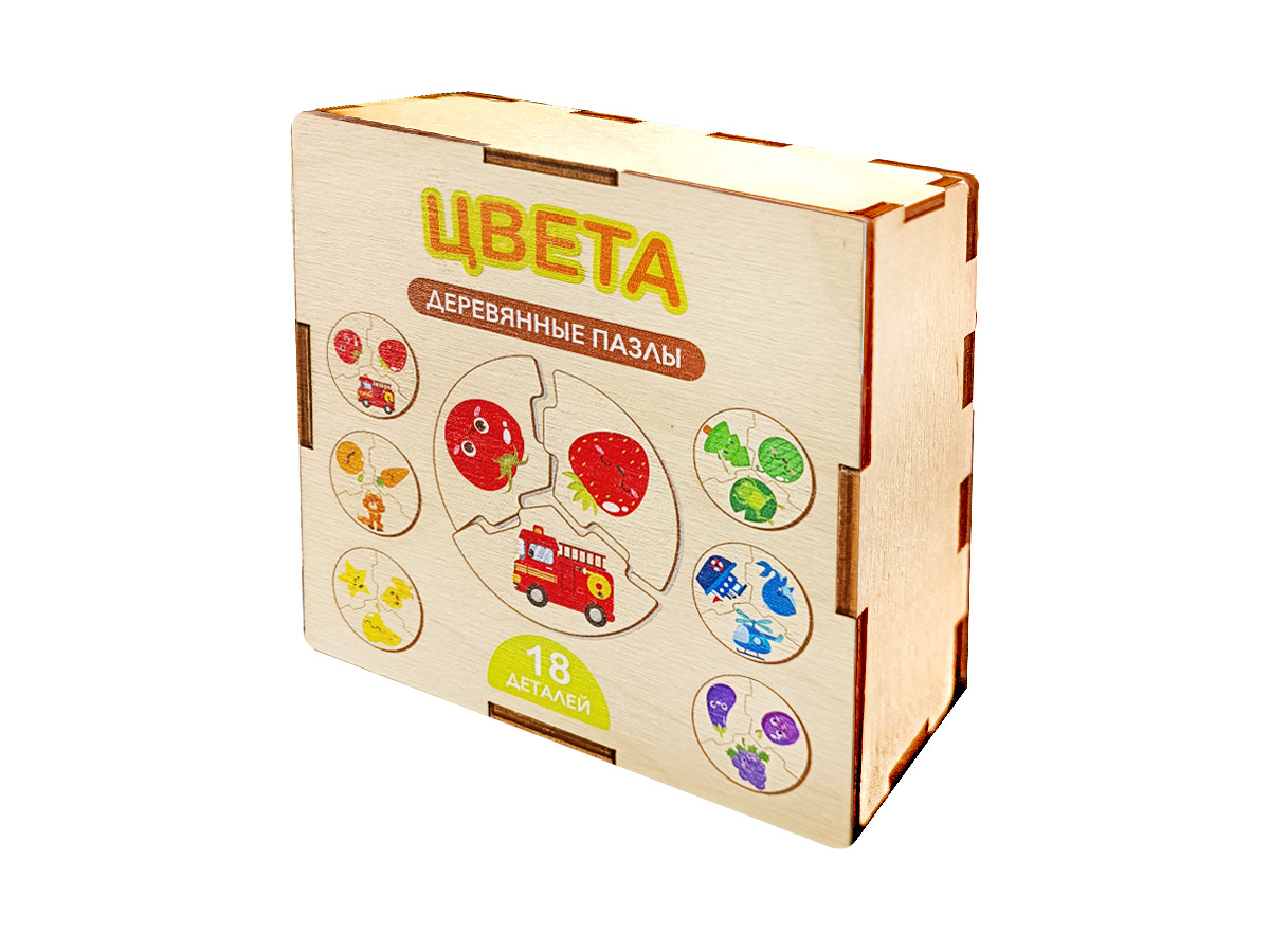 Деревянные пазлы для маленьких Цвета (18 элементов) 