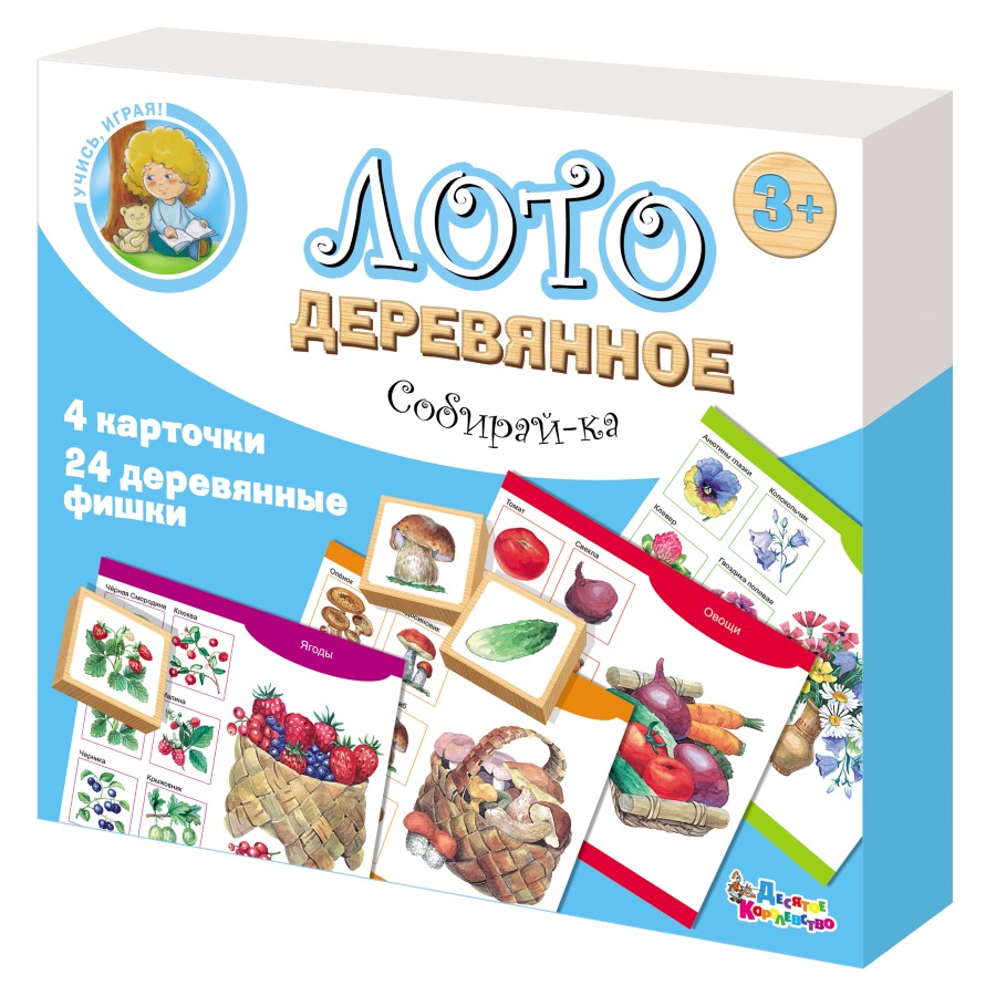 Лото из дерева для детей