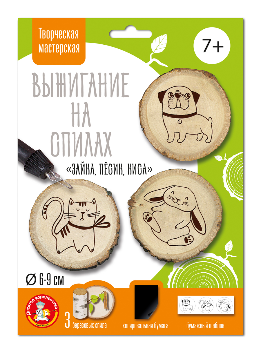 Выжигание и роспись на спиле дерева своими руками Зайка, Песик, Киса