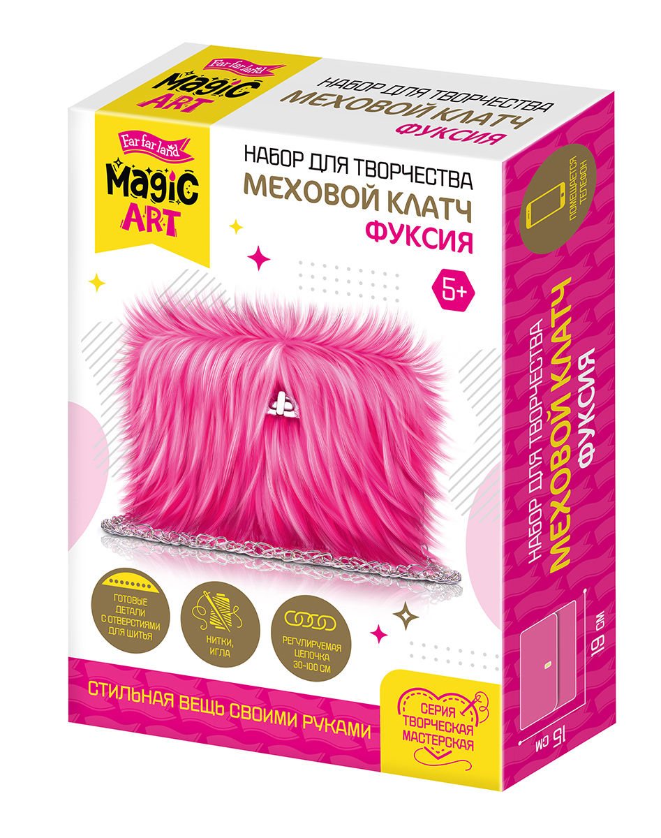 Детский клатч из меха Фуксия