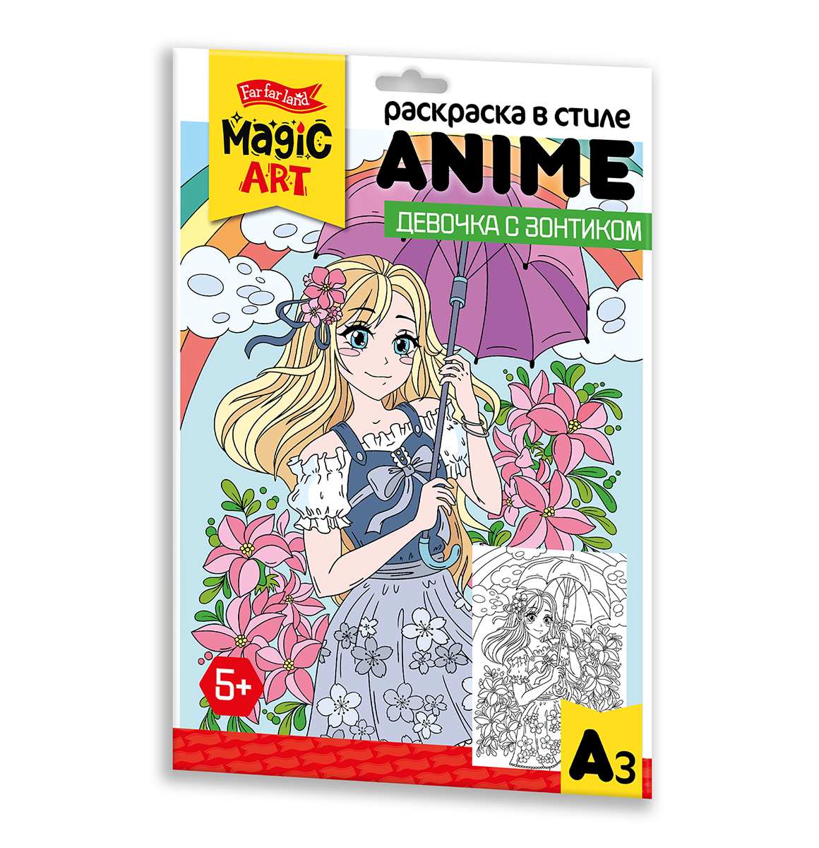 детский набор для раскраски Девочка с зонтиком в стиле Anime