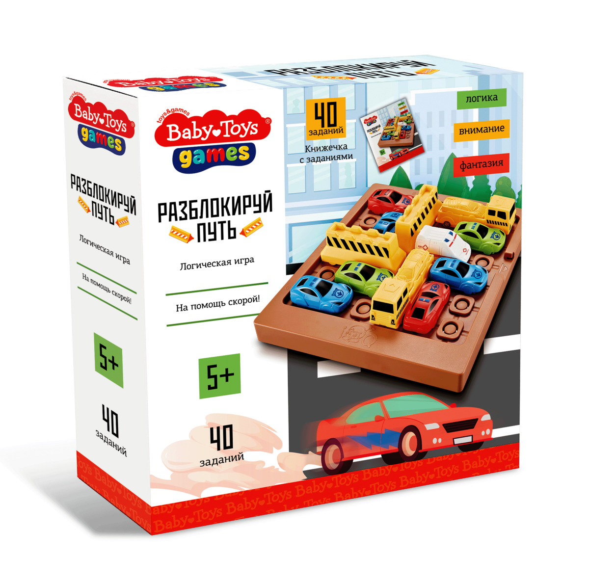 Настольная игра «Разблокируй путь» Baby toys
