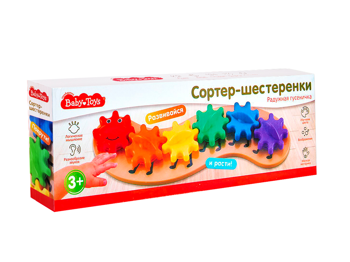 Развивающая игрушка для детей сортер шестеренки Радужная гусеничка ...