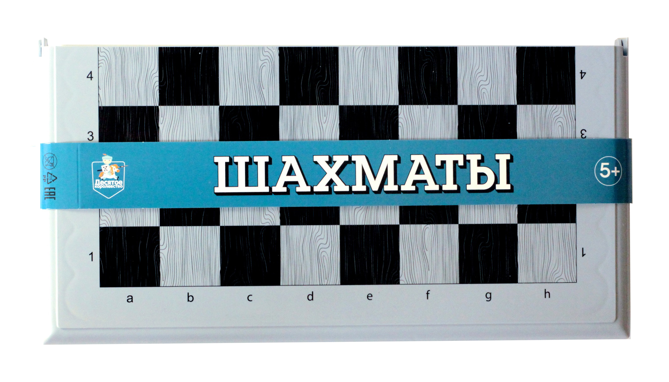 Классические игры шахматы в пластиковой коробке большие