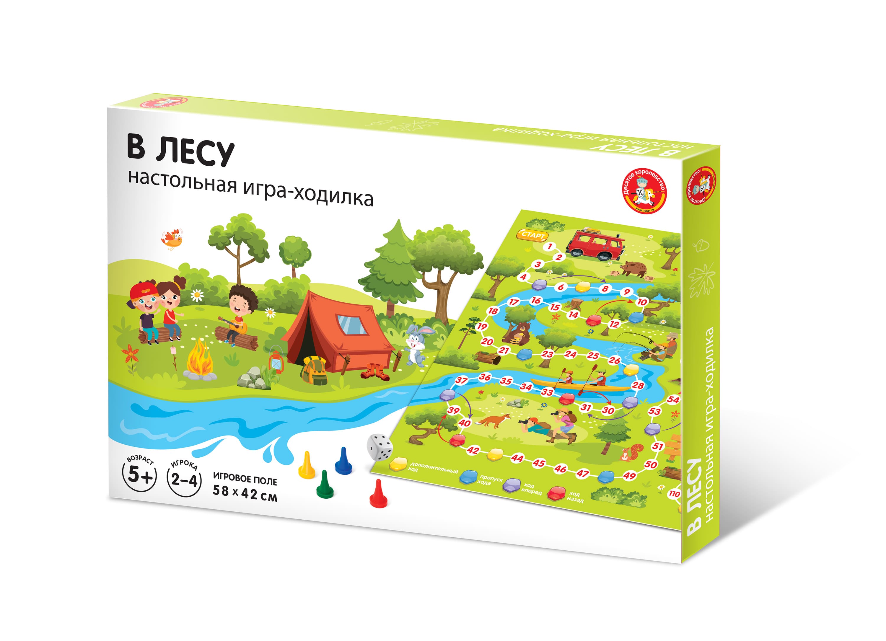 Настольная игра ходилка В лесу