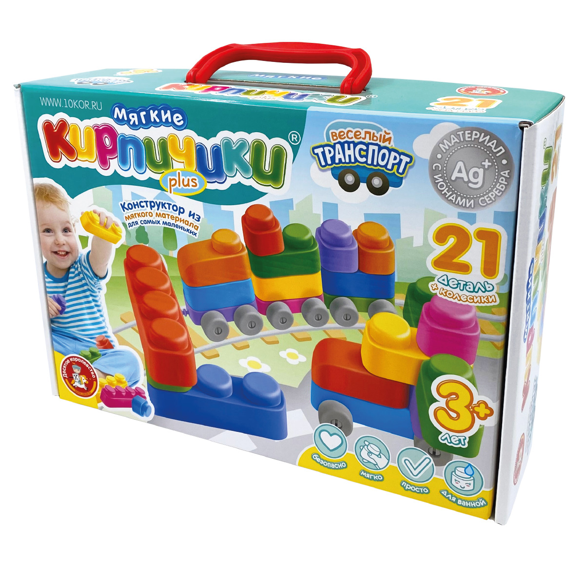Детский мягкий конструктор Мягкие кирпичики (21 деталь с колесиками)