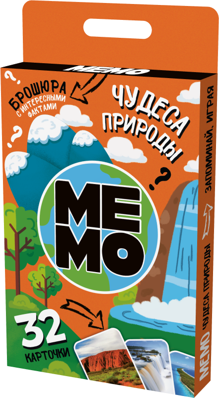 Настольная игра для маленьких МЕМО Чудеса природы 32 карточки