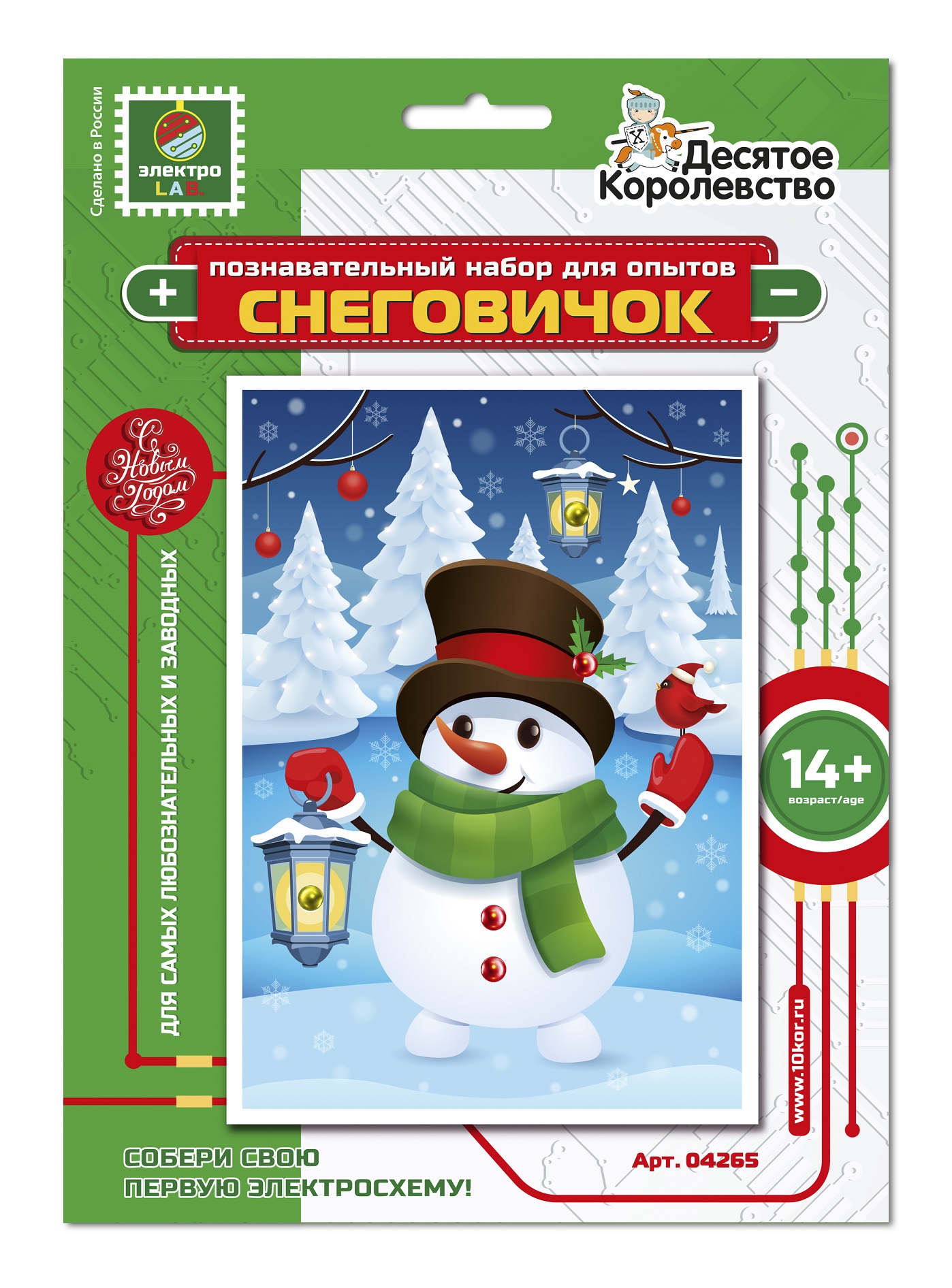 детский набор для опытов и экспериментов Снеговичок