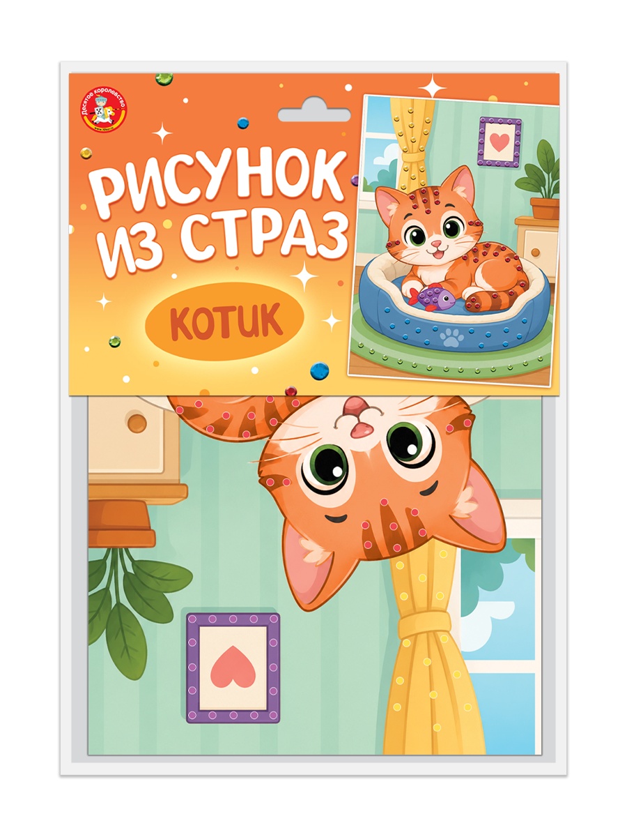 Рисунок из страз «Котик»
