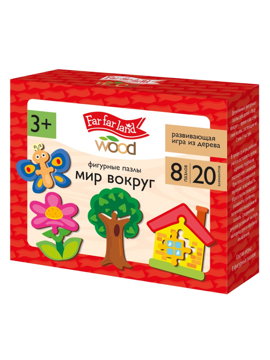 Пазлы деревянные Фигурные «Мир вокруг» 20 эл Far far land Wood