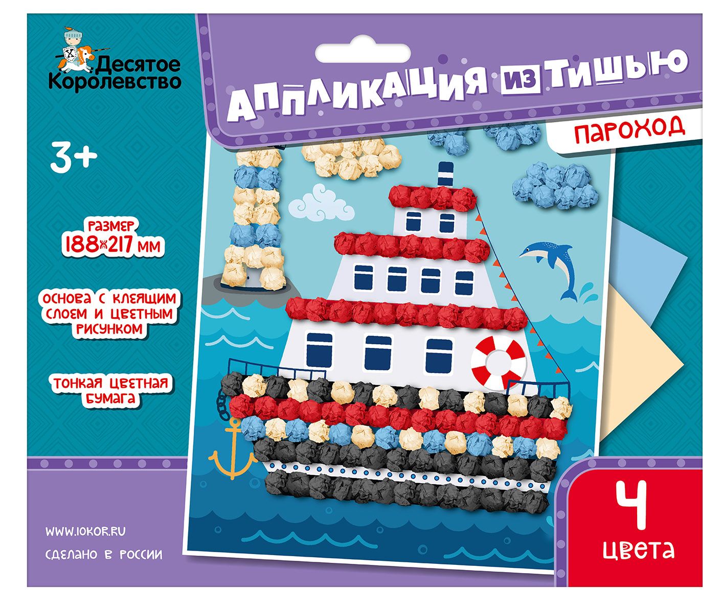 аппликации из тишью для детей от 3 лет Пароход