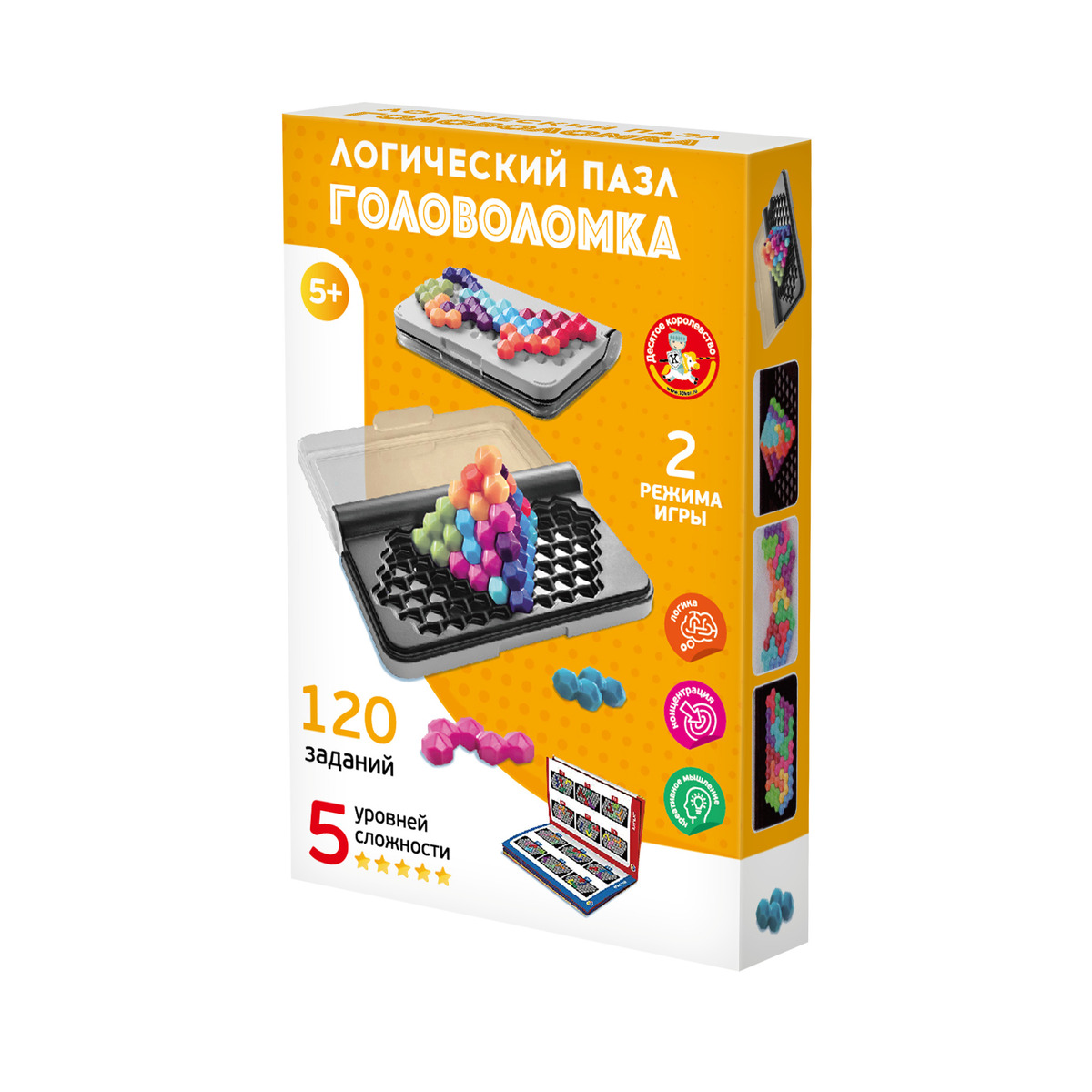 Игра головоломка «Логический пазл» 3D