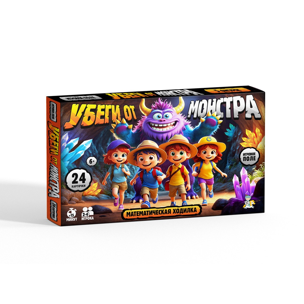 Настольная математическая игра-ходилка «Убеги от Монстра»
