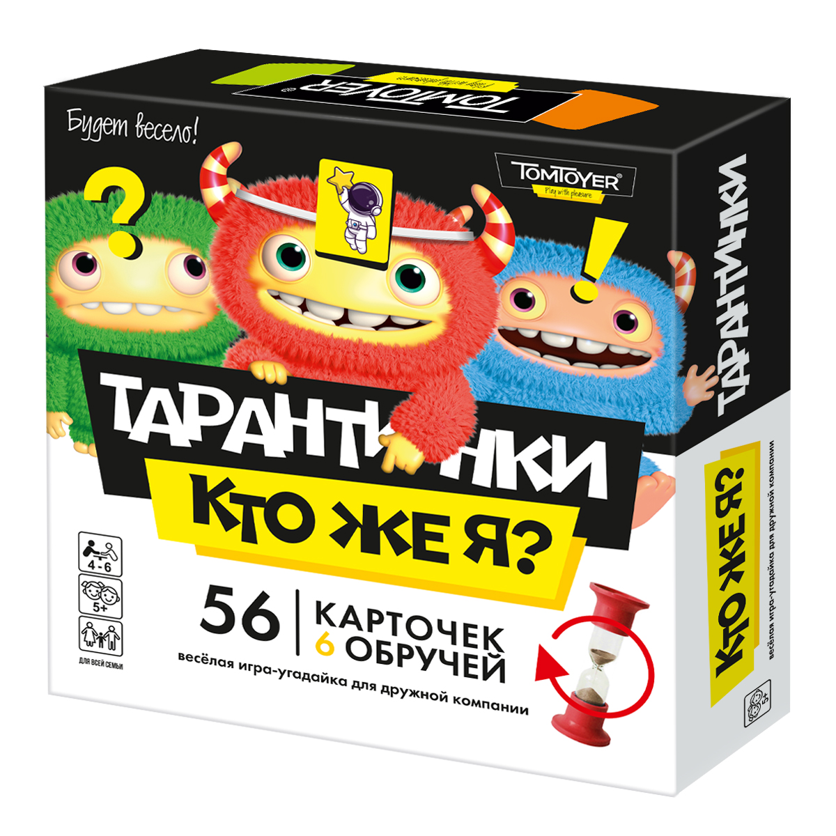 Настольная игра тарантинки Кто же я