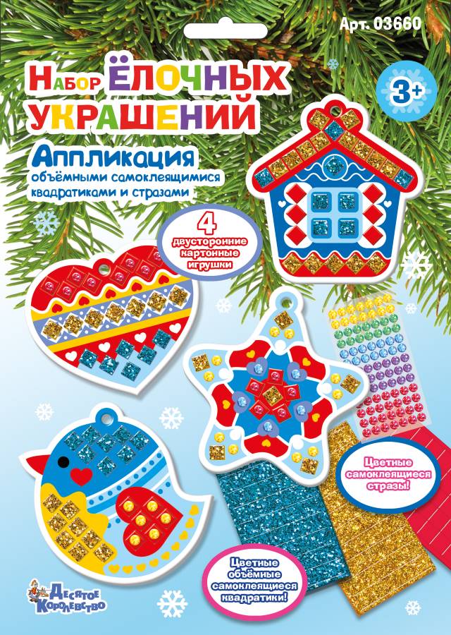 Новогодняя аппликация елочные украшения