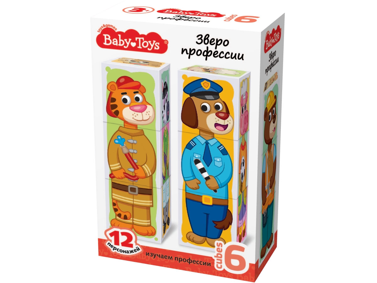 Умные пластмассовые кубики «Зверофессии» 6 шт (12 персонажей ) Baby Toys