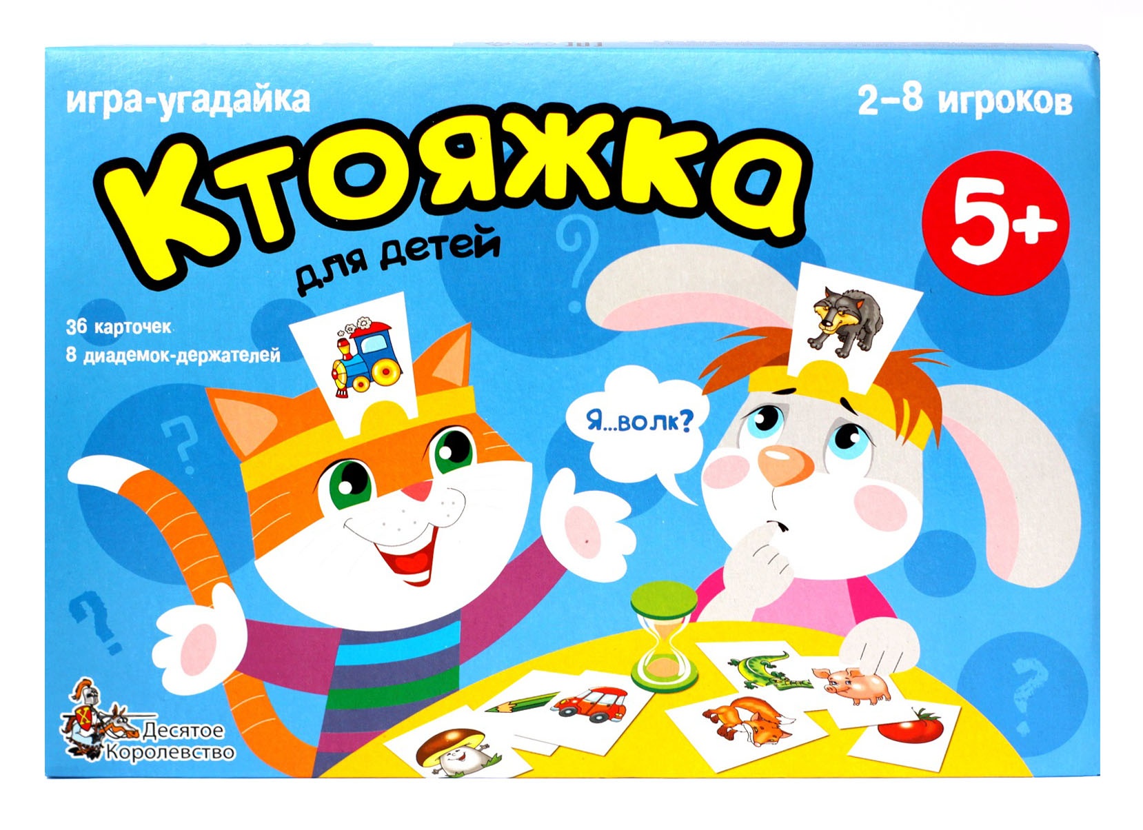 Настольная игра тарантинки Ктояжка