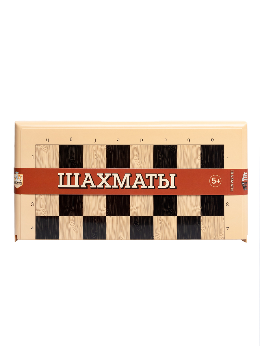 Шахматы в бежевой коробке