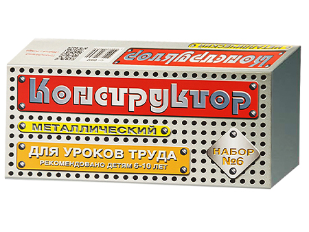 Детский железный конструктор