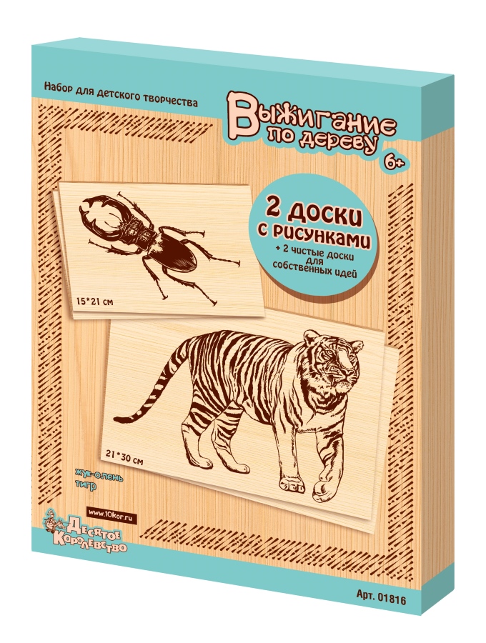 Доски с рисунком для выжигания по Жук-олень и Тигр