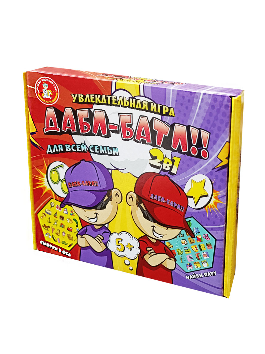 Настольная игра на внимательность Дабл-Батл