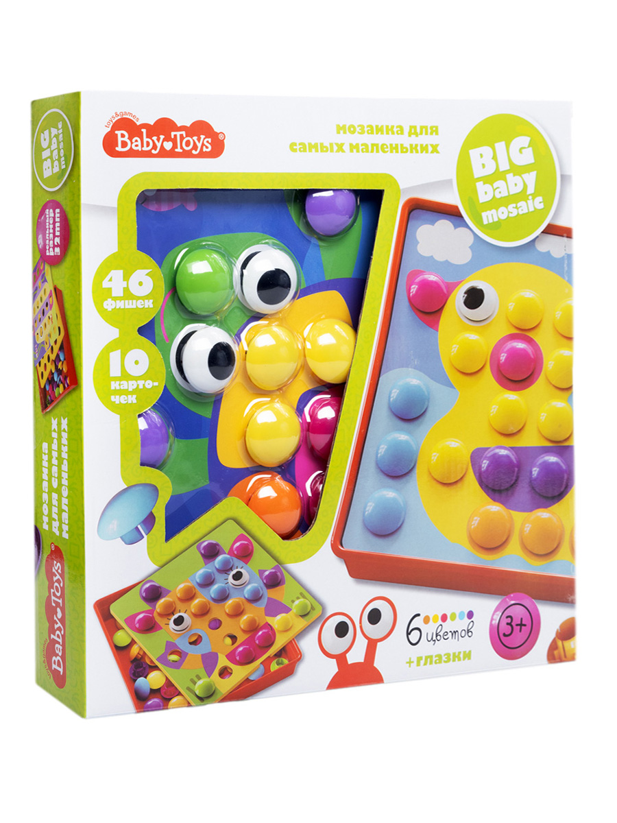 Мозаика для самых маленьких «Уточка» (6 цветов, 46 элементов). Пуговицы с трафаретами