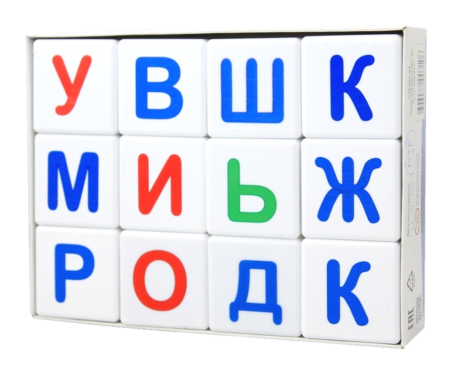 детские кубики для изучения Азбуки Серия Учись играя