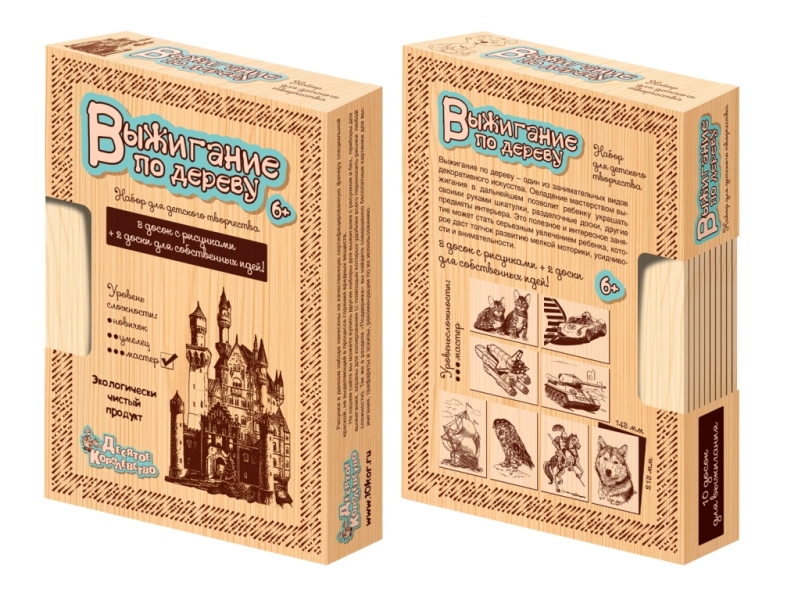 Доски с рисунком для выжигания сложность рисунков Мастер