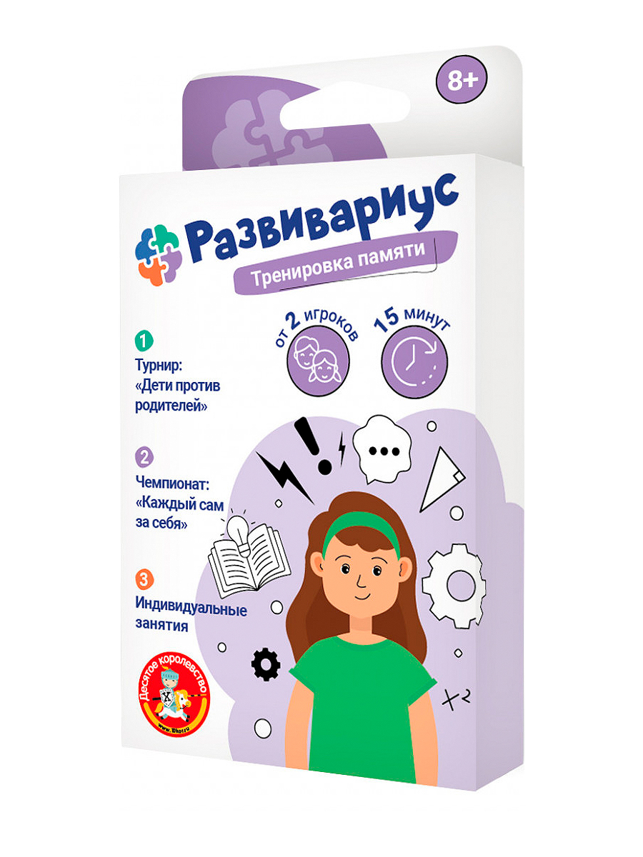 Карточная игра для развития памяти у детей «Развивариус»