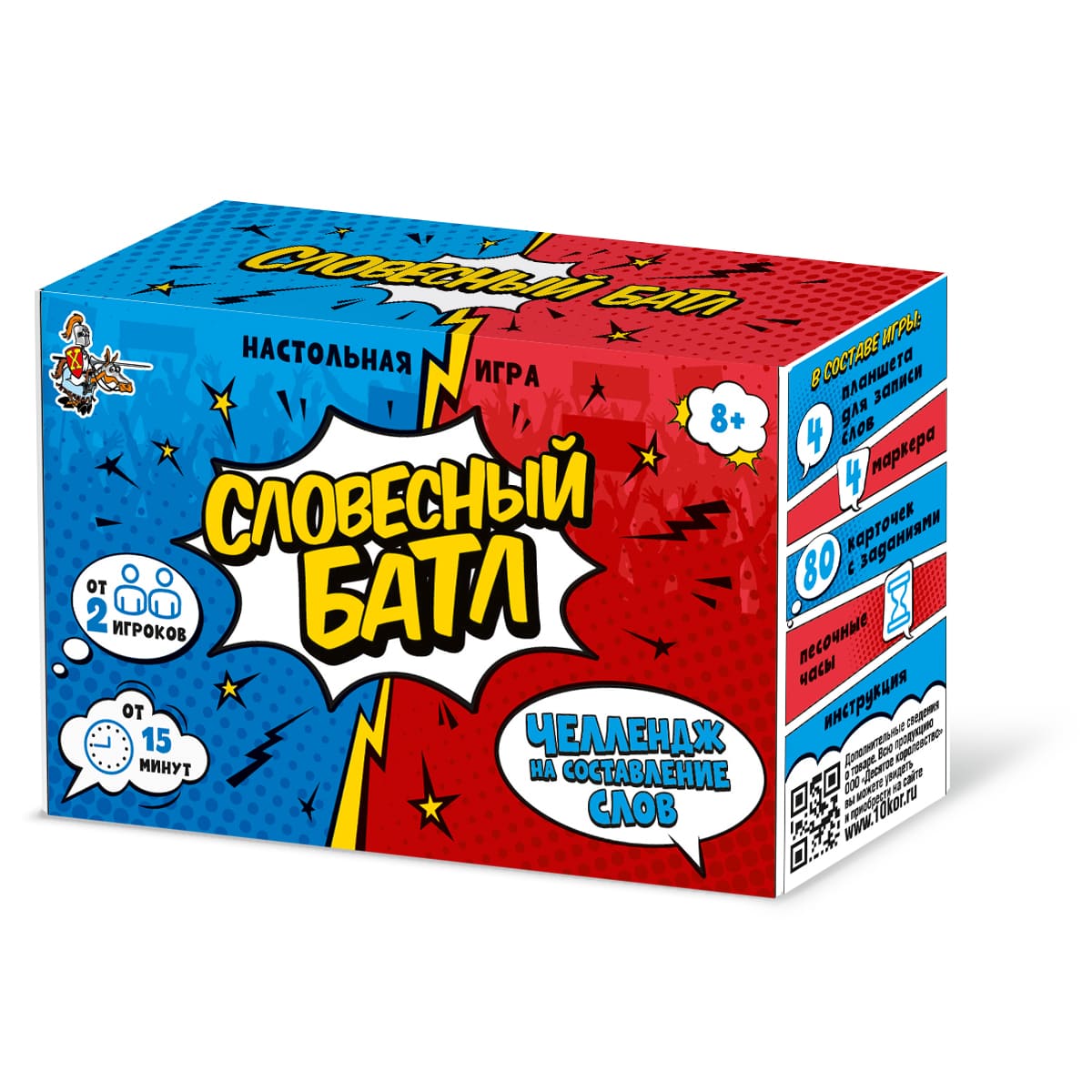 Настольная игра для расширения словарного запаса Словесный батл