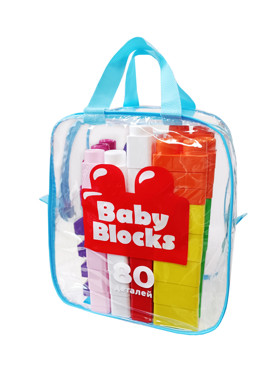 развивающий пластиковый конструктор для детей Baby Blocks 80 деталей (сумка)