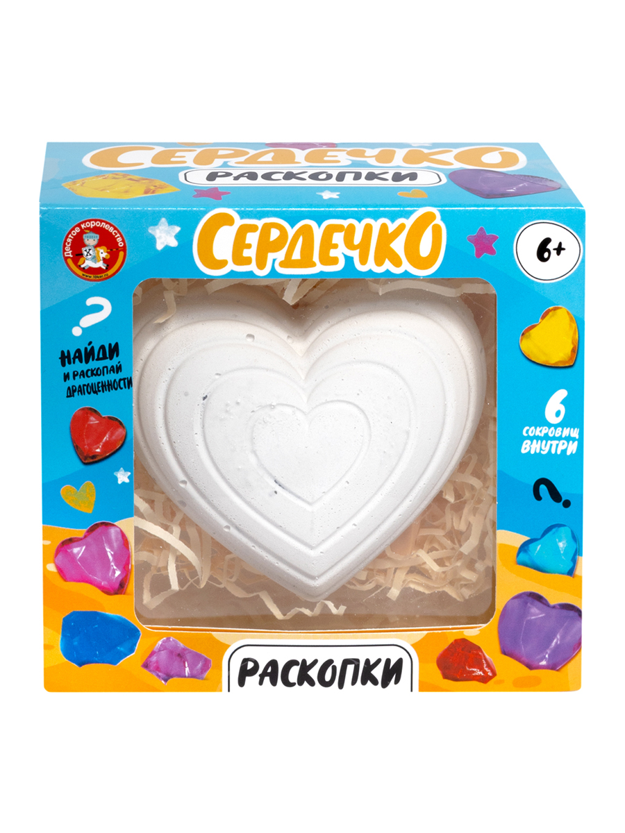 Раскопки для детей «Сердечко» (6 сокровищ)