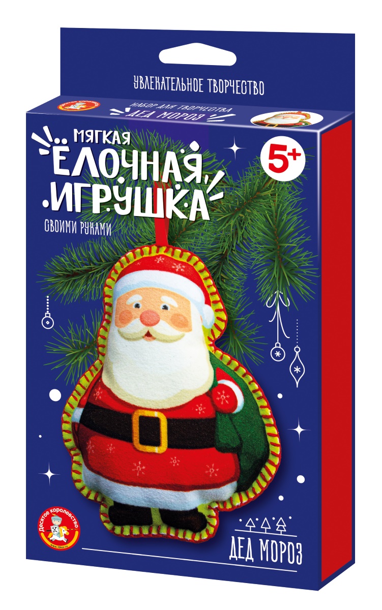 Набор для творчества. Мягкая игрушка из ткани «Дед Мороз»