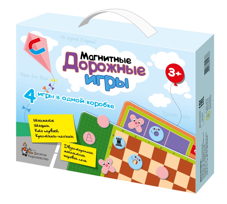 Настольные магнитные игры
