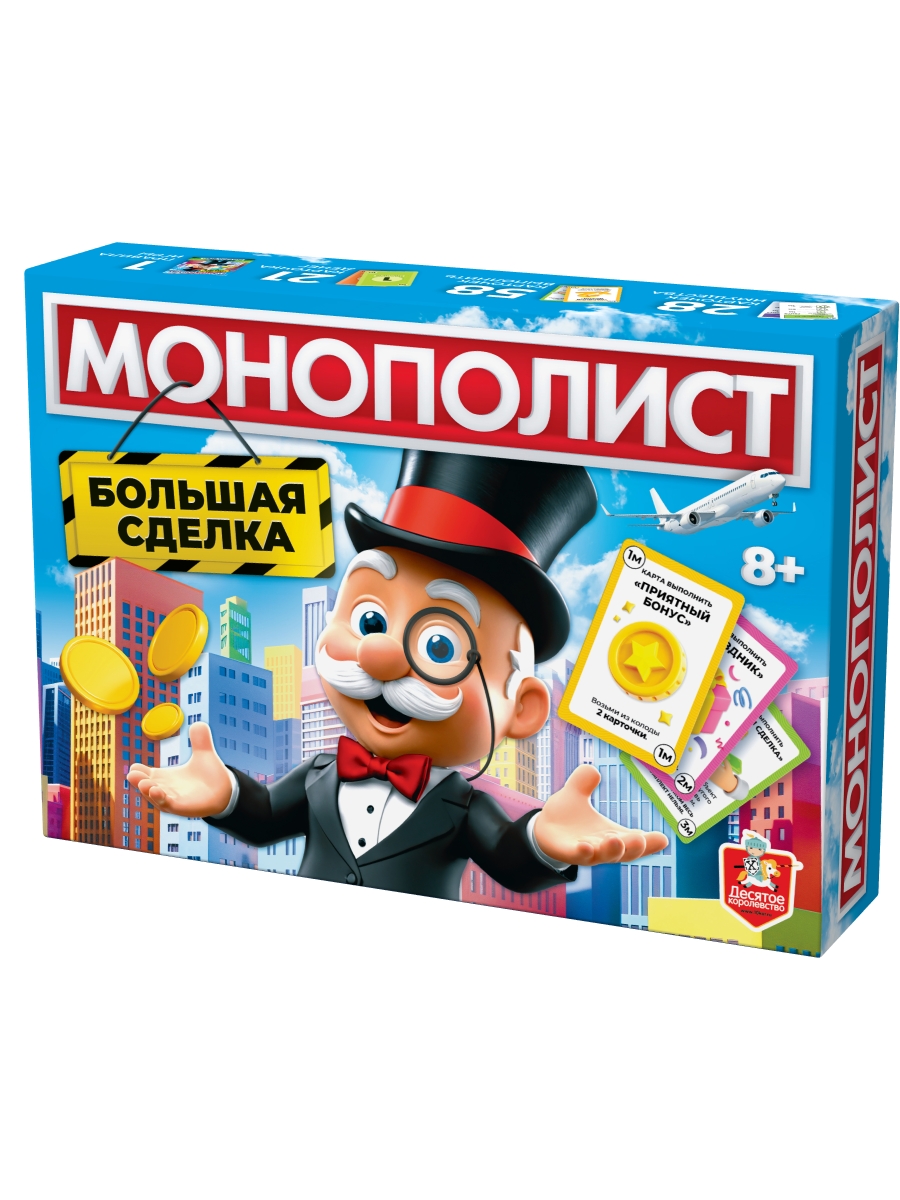 Настольная экономическая игра «Монополист. Большая сделка»